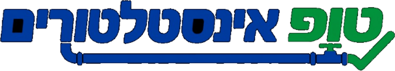 טופ אינסטלטורים